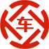 博鳌昇腾云汽车抵押贷款公司 